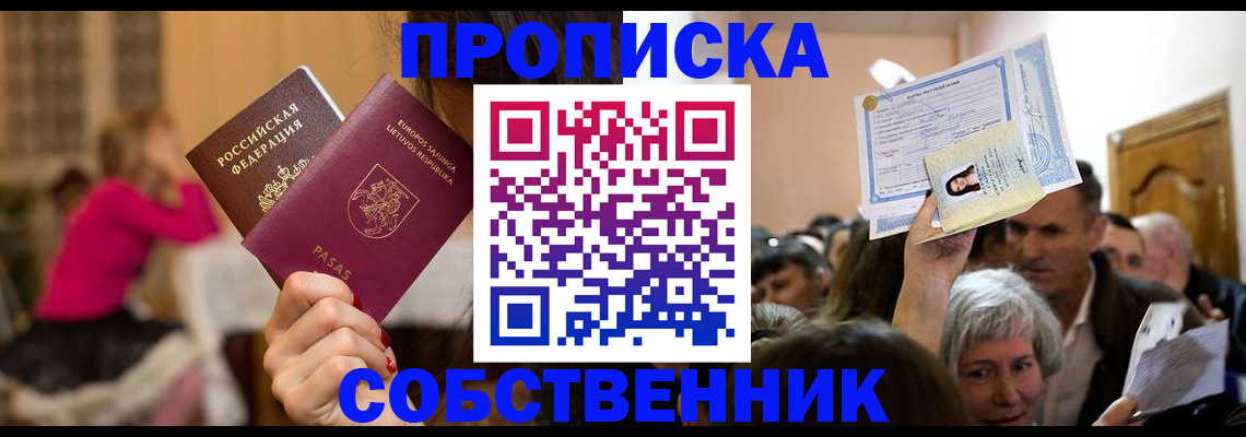 регистрация в Арске