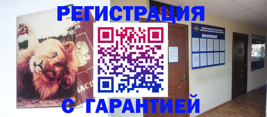 регистрация для дет. сада в Арске